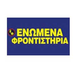ΤΕΧΝ-ΑΣΦ---ΕΝΩΜΕΝΑ-ΦΡΟΝΤΙΣΤΗΡΙΑ ΤΕΧΝ-ΑΣΦ---ΕΝΩΜΕΝΑ-ΦΡΟΝΤΙΣΤΗΡΙΑ