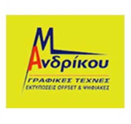 ΤΕΧΝ-ΑΣΦ---Μ-Ανδρίκου ΤΕΧΝ-ΑΣΦ---Μ-Ανδρίκου